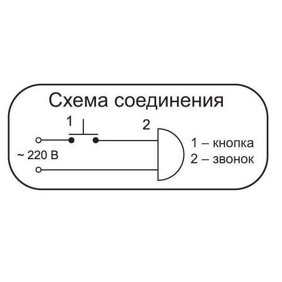 Звонок проводной Готик соловей 220В 80-90дБА черн./зол. Тритон ГЗ-05