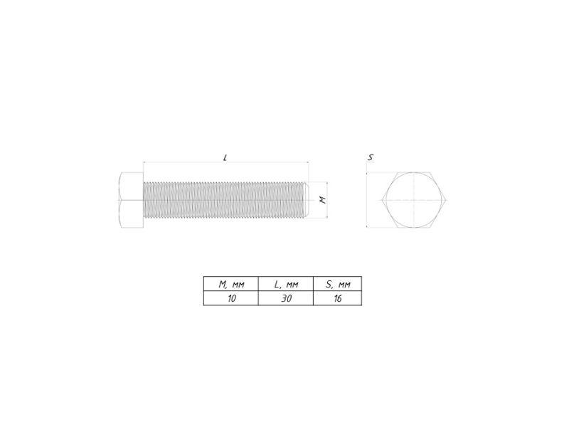 Болт с шестигранной головкой М10х30 EKF b6grm10x30